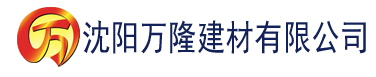 沈阳国产大香蕉伊人建材有限公司_沈阳轻质石膏厂家抹灰_沈阳石膏自流平生产厂家_沈阳砌筑砂浆厂家